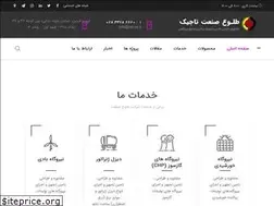 Sites similar to tst-co.com