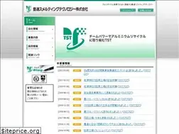 Sites similar to tst-japan.co.jp