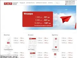 Sites similar to tst.in.ua