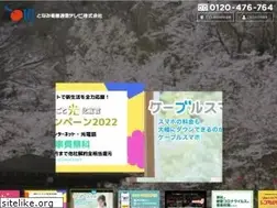 Sites similar to tst.ne.jp