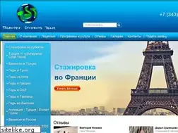 Sites similar to tst.su