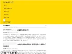 Sites similar to tst3.com