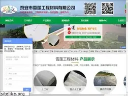 Sites similar to tstaifeng.com