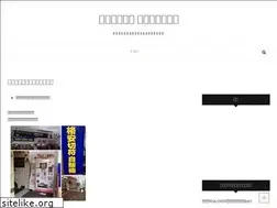 Sites similar to tstation.jp