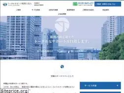 Sites similar to tstax.jp