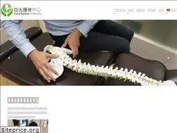 Sites similar to tstcc.hk
