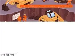 Sites similar to tstco.ir