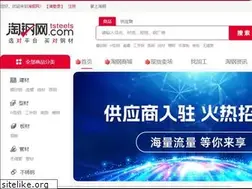 Sites similar to tsteels.com