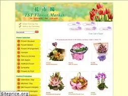 Sites similar to tstflower.com