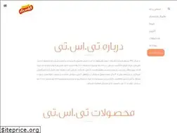 Sites similar to tstfoods.com