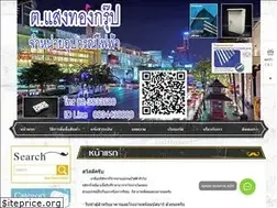 Sites similar to tstgroup39.com