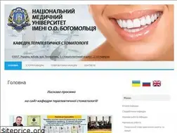 Sites similar to tstm-nmu.org.ua