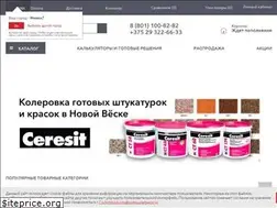 Sites similar to tstn.by