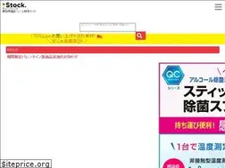 Sites similar to tstock.jp