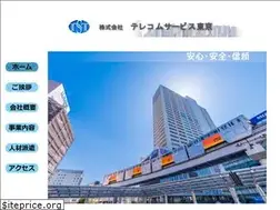 Sites similar to tstokyo.co.jp