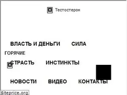 Sites similar to tstosterone.ru