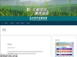 Sites similar to tstpec.org