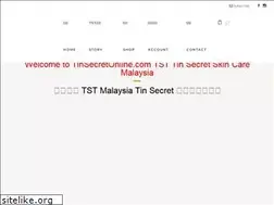 Sites similar to tstskincare.com