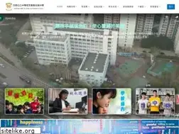 Sites similar to tstss.edu.hk