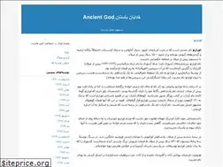 Sites similar to tstsst1.blogfa.com