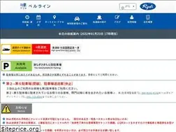 Sites similar to tsu-airportline.co.jp