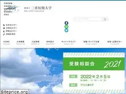 Sites similar to tsu-cc.ac.jp