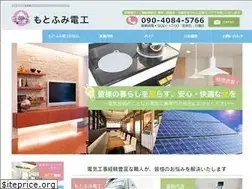 Sites similar to tsu-denko.com