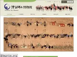 Sites similar to tsu-haku.jp