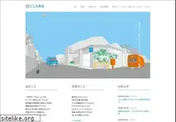 Sites similar to tsu-ku-shi.net