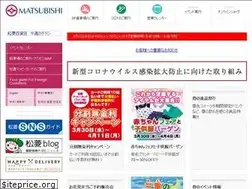 Sites similar to tsu-matsubishi.co.jp