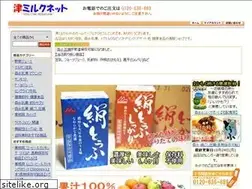 Sites similar to tsu-milknet.com