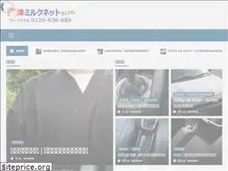 Sites similar to tsu-milknet.link