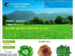 Sites similar to tsu-ru-ta.co.jp