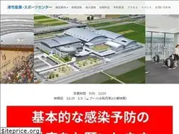 Sites similar to tsu-sangyo-sports.com