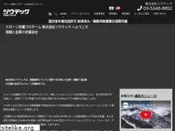 Sites similar to tsu-tec.tokyo