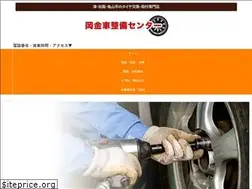 Sites similar to tsu-tire.com