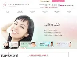 Sites similar to tsu-ys.com