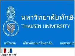 Sites similar to tsu.ac.th