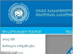 Sites similar to tsu.edu.ge