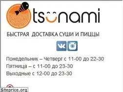 Sites similar to tsu.kz