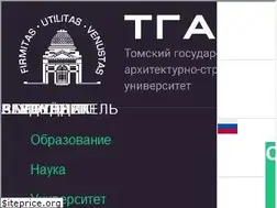 Sites similar to tsuab.ru