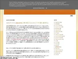 Sites similar to tsubagadget.blogspot.com