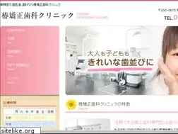 Sites similar to tsubaki-ortho.com