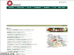 Sites similar to tsubaki-r.jp