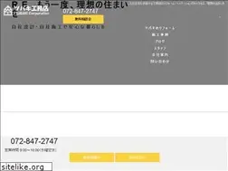 Sites similar to tsubaki-reform.com