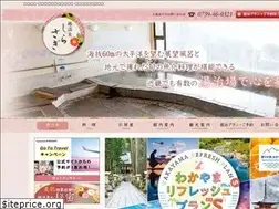 Sites similar to tsubaki-shirasagi.jp