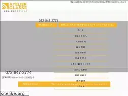 Sites similar to tsubaki-style.jp