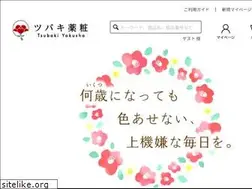 Sites similar to tsubaki-ys.co.jp
