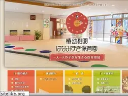 Sites similar to tsubaki.ac.jp