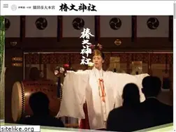 Sites similar to tsubaki.or.jp